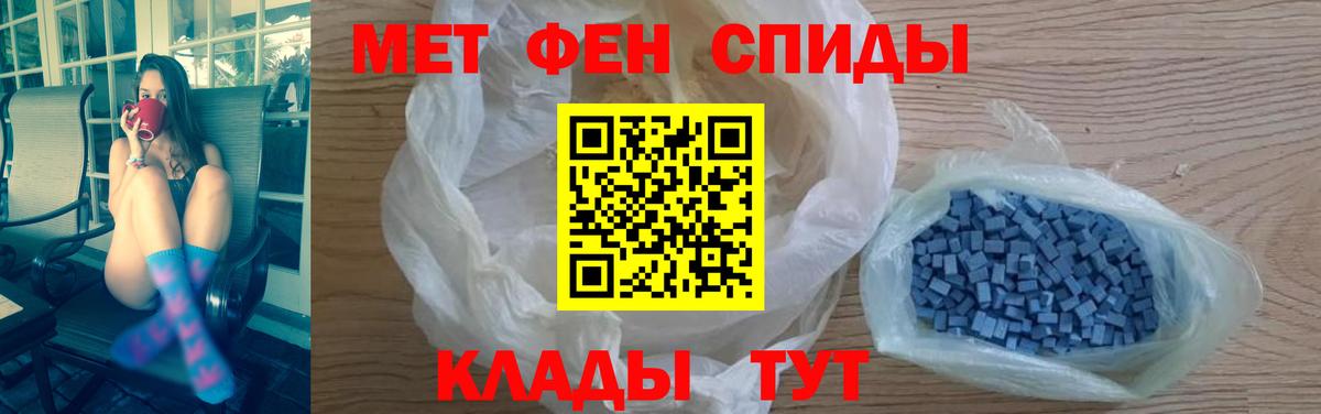Amphetamine 98% Зеленогорск