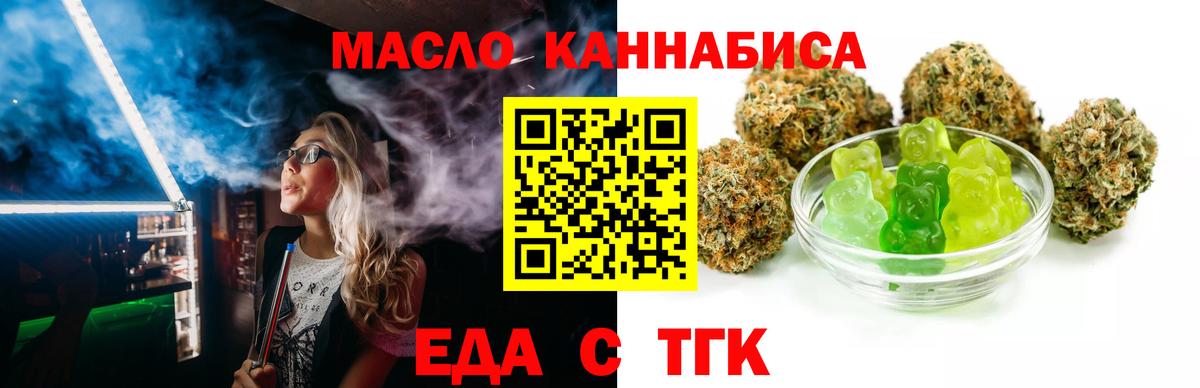 Зеленогорск  Canna-Cookies марихуана  Вход с VPN 