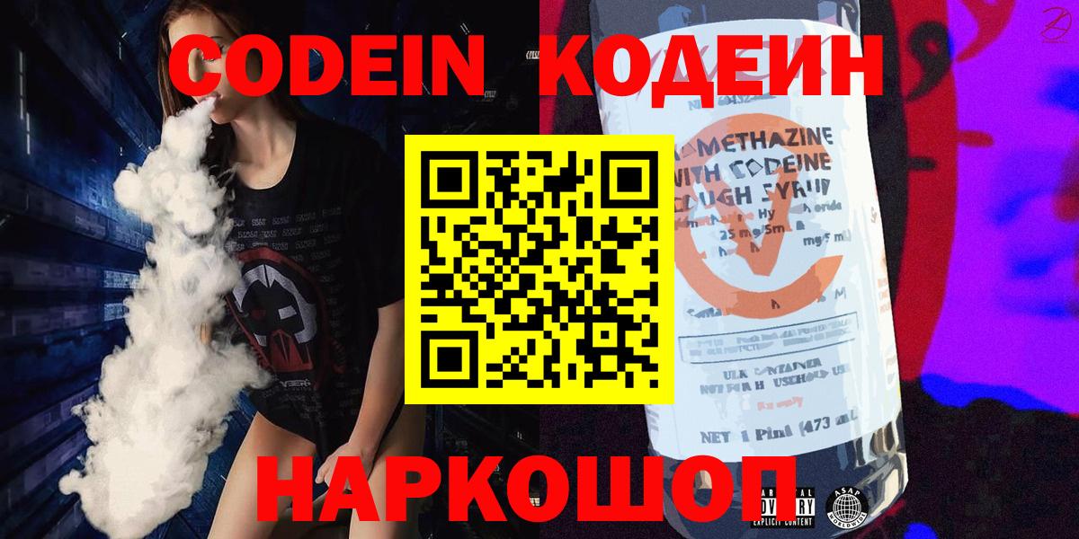 MDMA  Зеленогорск  Лсд 25  ГАШИШ  Вход с VPN  МЕФ   Марихуана  Гашиш 