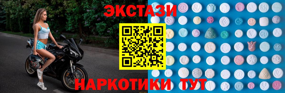 Ecstasy Дубай Зеленогорск