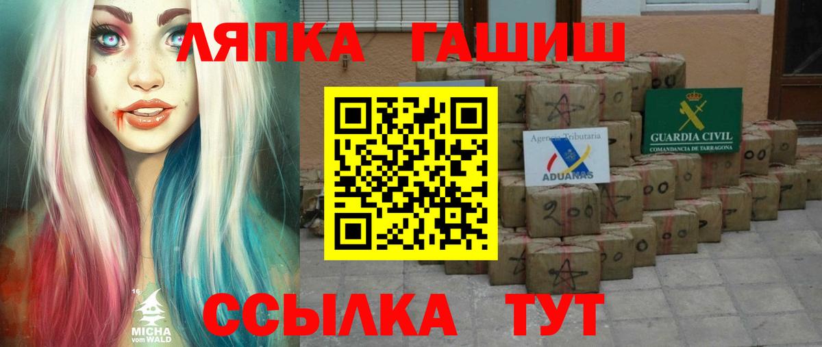 Гашиш 40% ТГК Зеленогорск