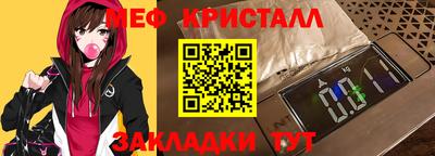 эйфоретик Кумертау