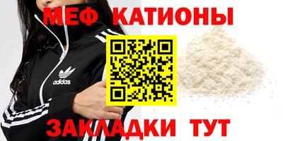 мдпв Кунгур