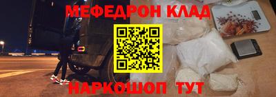 эйфоретик Кумертау