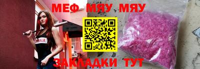 эйфоретик Кумертау