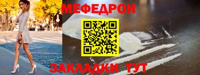 эйфоретик Кумертау