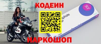 эйфоретик Кумертау