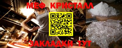 мдпв Кунгур