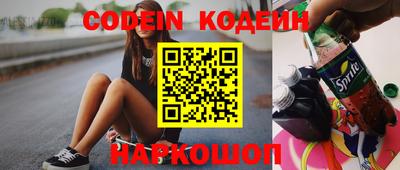эйфоретик Кумертау