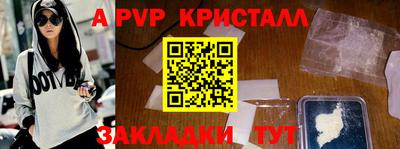 эйфоретик Кумертау