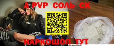 эйфоретик Кумертау