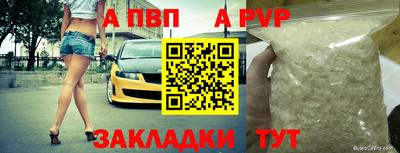 эйфоретик Кумертау