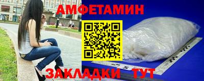 прущие грибы Кулебаки
