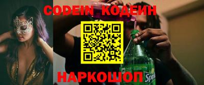 эйфоретик Кумертау