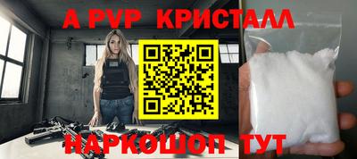 мдпв Кунгур