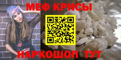 эйфоретик Кумертау
