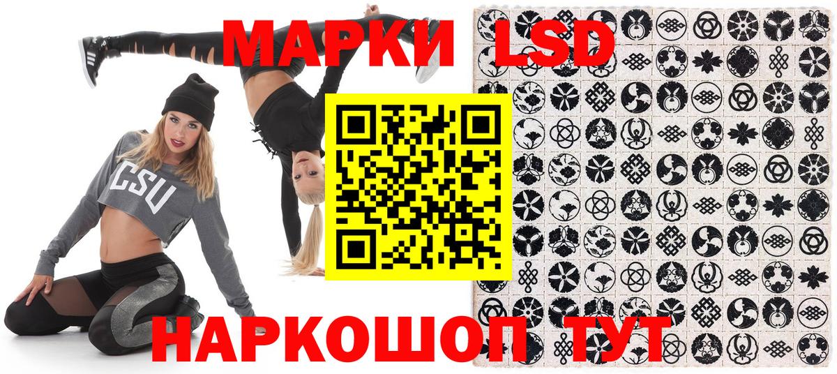 Марки NBOMe 1,8мг Зеленогорск