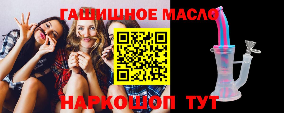 Дистиллят ТГК Wax  ТГК жижа  Зеленогорск  Вход с VPN 