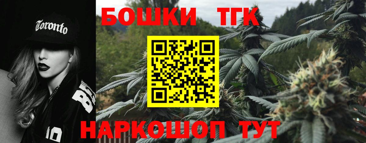 Канабис White Widow  Вход с VPN  Бошки Шишки LSD WEED  Зеленогорск 
